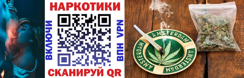 Как найти наркотики Бежецк Кокаин  Псилоцибиновые грибы  Конопля  СК 