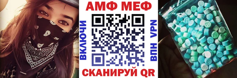 Amphetamine Розовый  купить  цена  darknet состав  Бежецк 