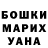 Марихуана Ganja VovanBro #1