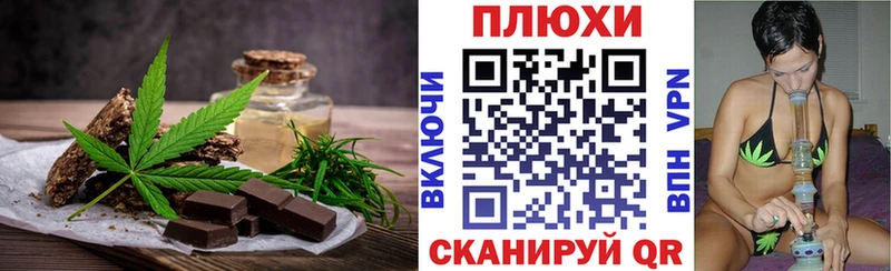 Cannafood конопля  магазин  наркотиков  Бежецк 