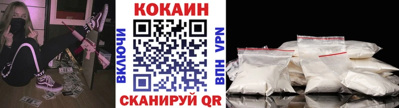 COCAIN Боливия наркотики Бежецк