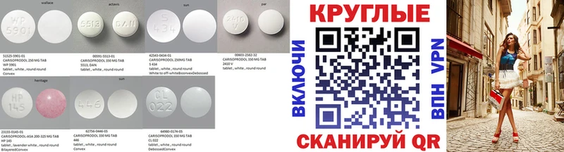 Экстази 250 мг  Бежецк 