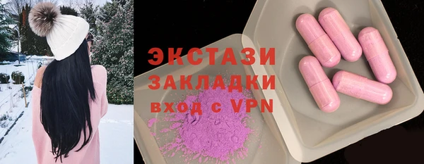 ГАЛЛЮЦИНОГЕННЫЕ ГРИБЫ Алексеевка