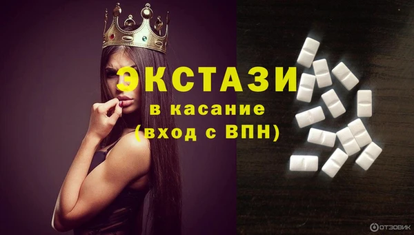МДМА Абаза