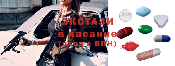 ГАЛЛЮЦИНОГЕННЫЕ ГРИБЫ Алексеевка