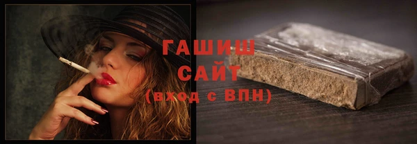 ГАЛЛЮЦИНОГЕННЫЕ ГРИБЫ Алексеевка