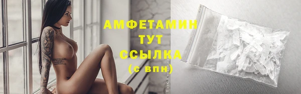 ГАЛЛЮЦИНОГЕННЫЕ ГРИБЫ Алексеевка