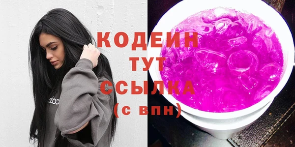 гидра Абдулино