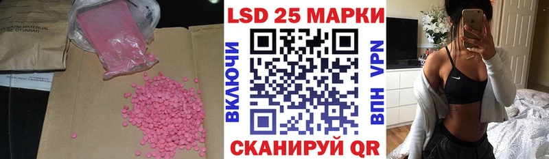 darknet формула  Бежецк  LSD-25 экстази ecstasy 