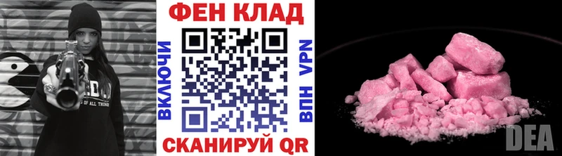 мега сайт  Бежецк  МЕТАМФЕТАМИН Methamphetamine  купить наркотики цена 