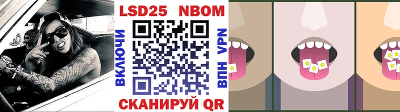 Марки N-bome 1,5мг  гидра ONION  Бежецк 