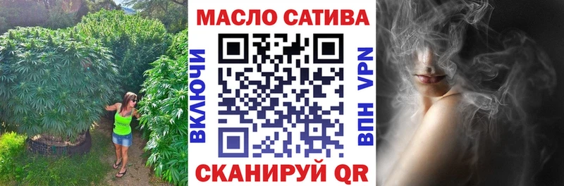 гидра ТОР  маркетплейс официальный сайт  ТГК гашишное масло  Бежецк 