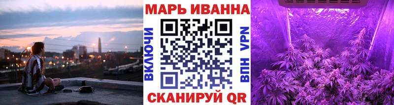 Каннабис планчик  Бежецк 